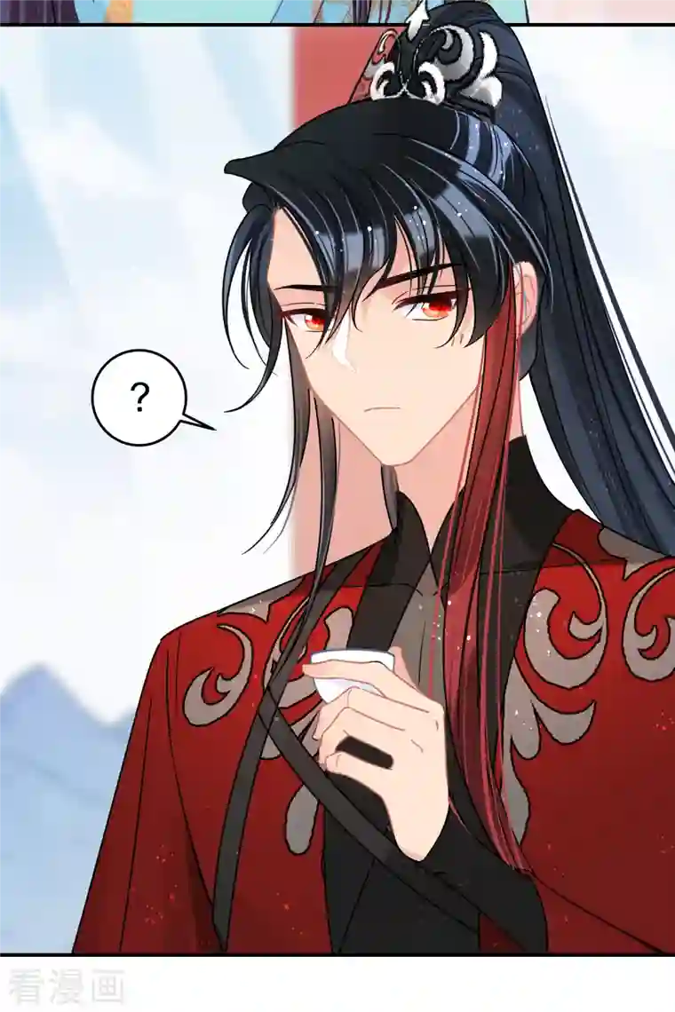 我家陛下总想祸国第41话2 戏弄云狂