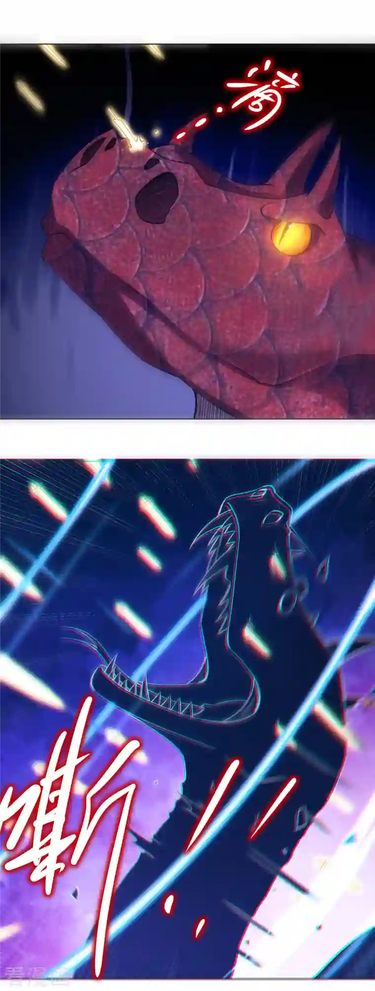 逆天战神第232话 挑战成功！