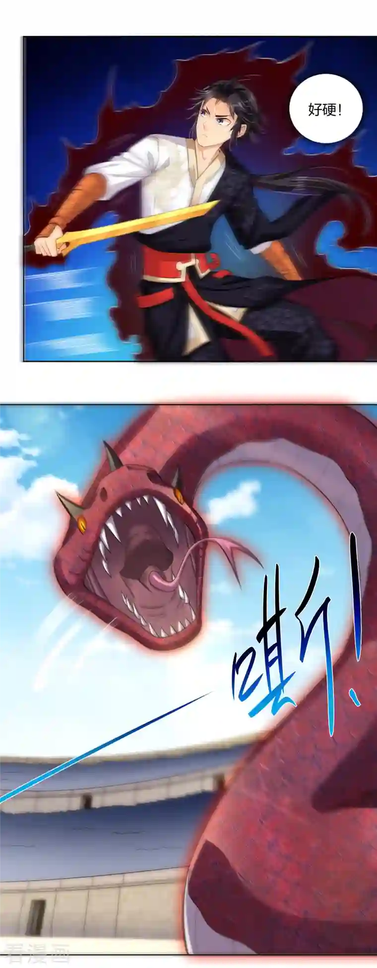 逆天战神第232话 挑战成功！