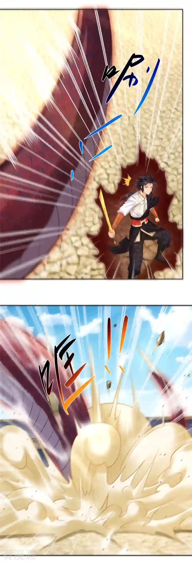 逆天战神第232话 挑战成功！