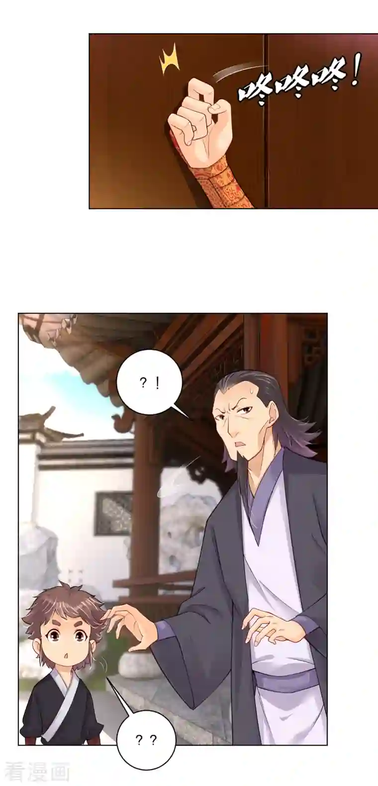 逆天战神第234话 凤凰珠