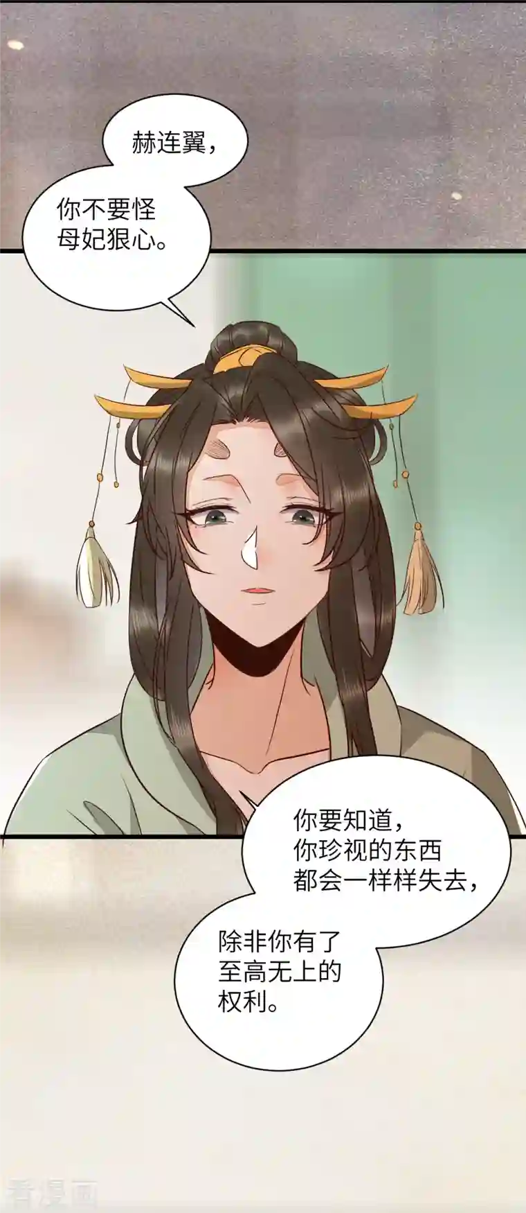 杀手王妃不好惹第90话 为了你不再逃避