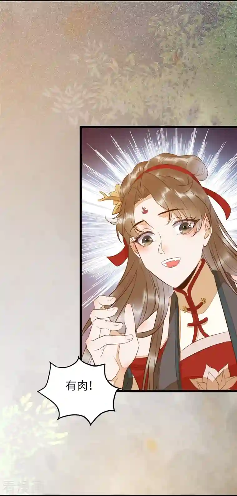 杀手王妃不好惹第90话 为了你不再逃避