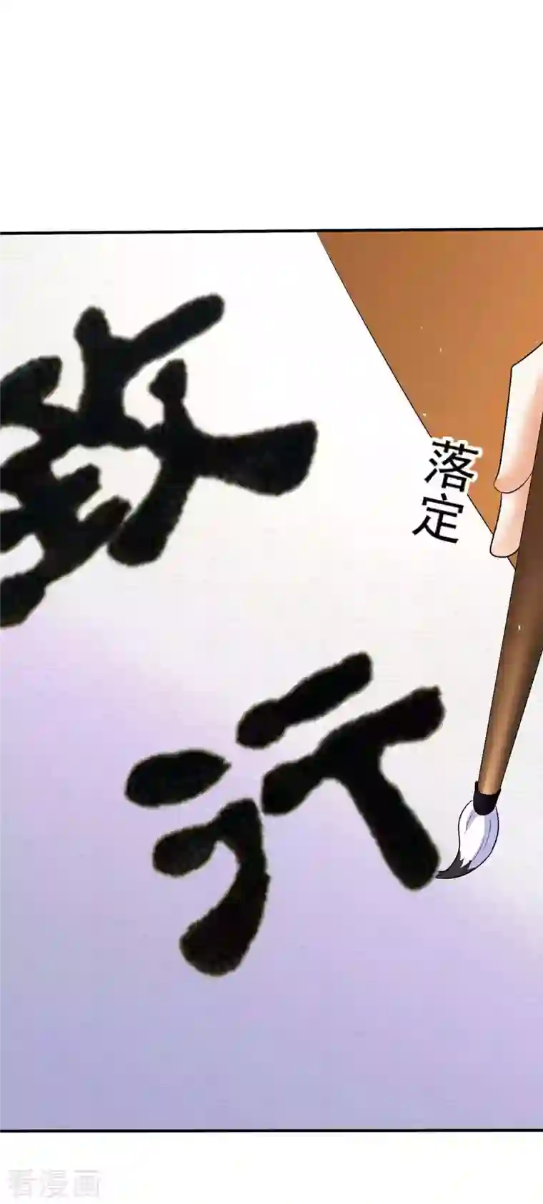 我在异界养男神：神医九小姐第103话 走后门