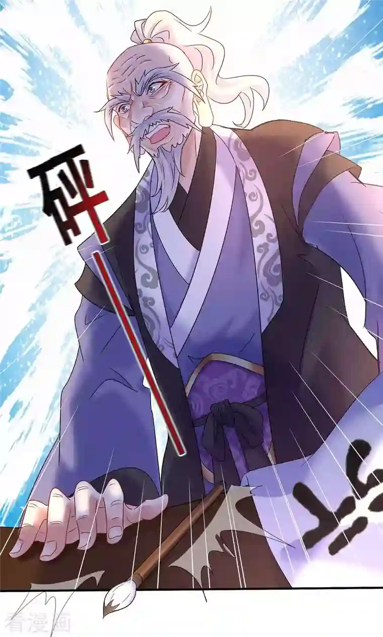 我在异界养男神：神医九小姐第103话 走后门