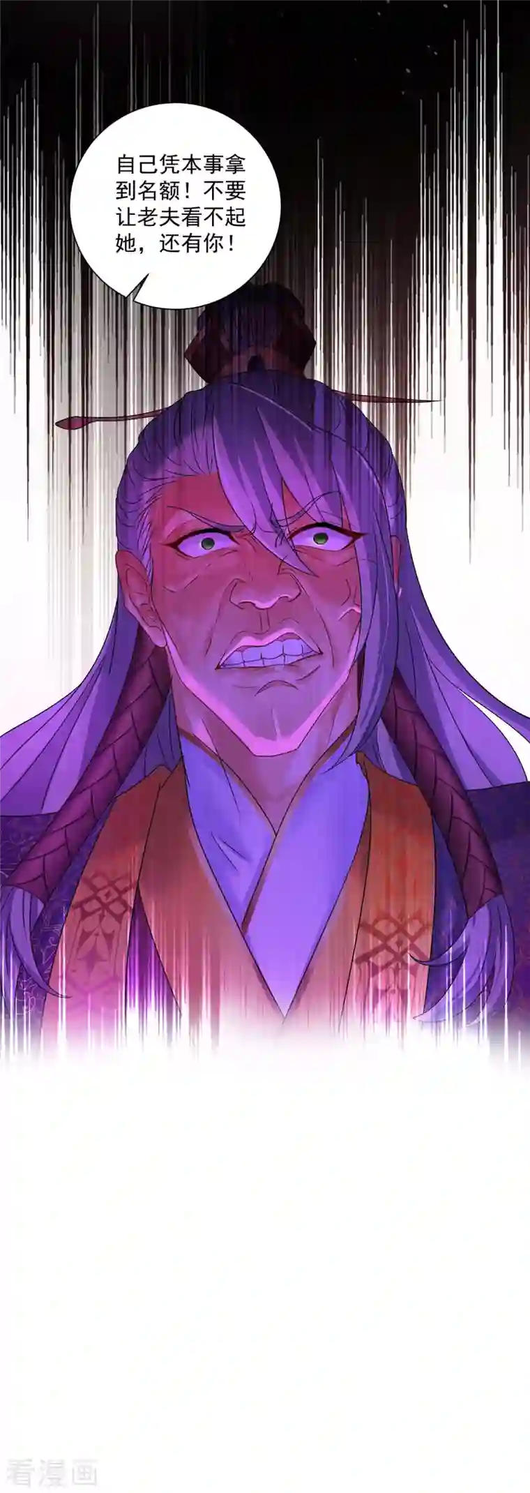 我在异界养男神：神医九小姐第103话 走后门