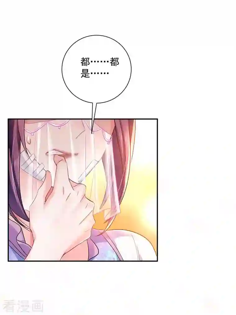 我在异界养男神：神医九小姐第103话 走后门