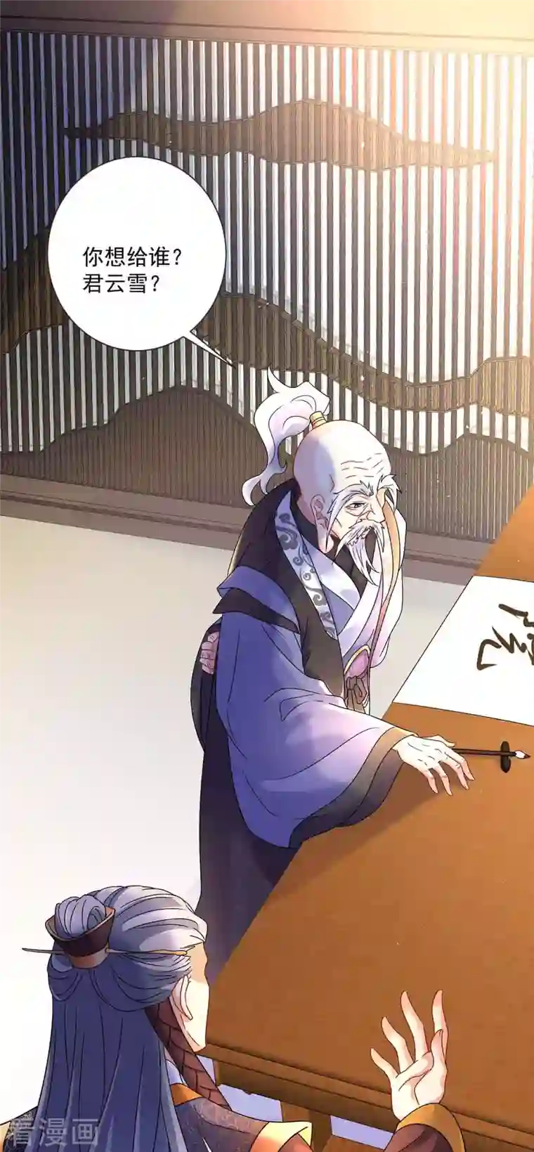 我在异界养男神：神医九小姐第103话 走后门