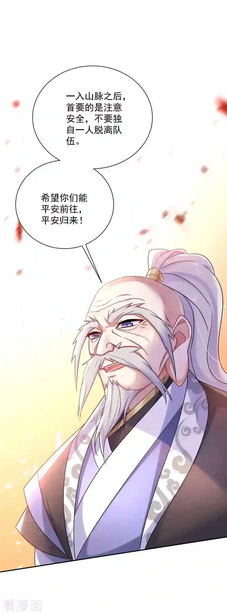 我在异界养男神：神医九小姐第104话 谋杀院长