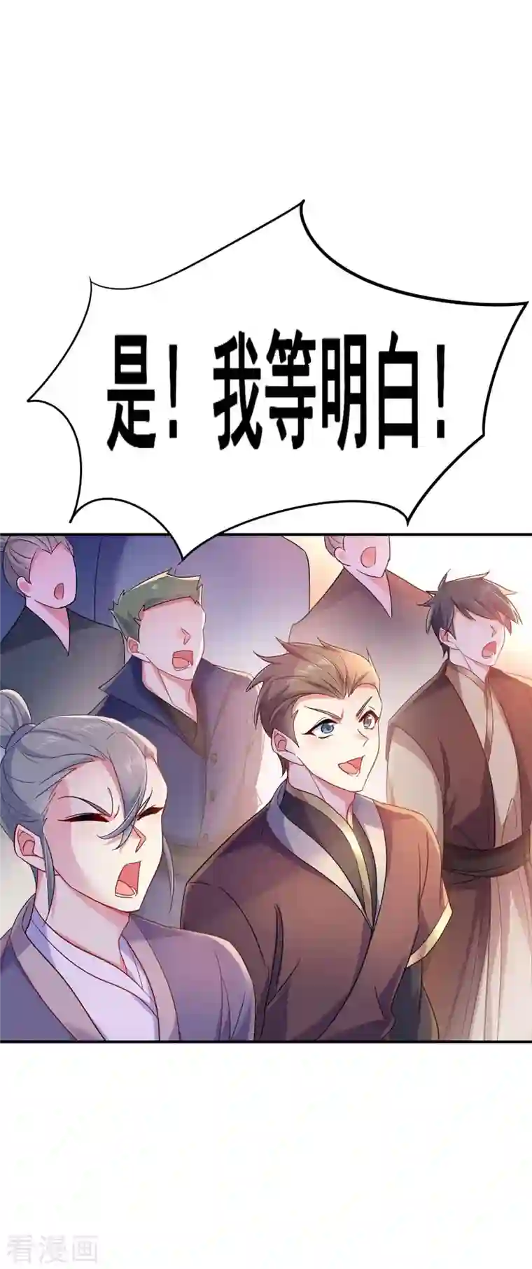 我在异界养男神：神医九小姐第104话 谋杀院长