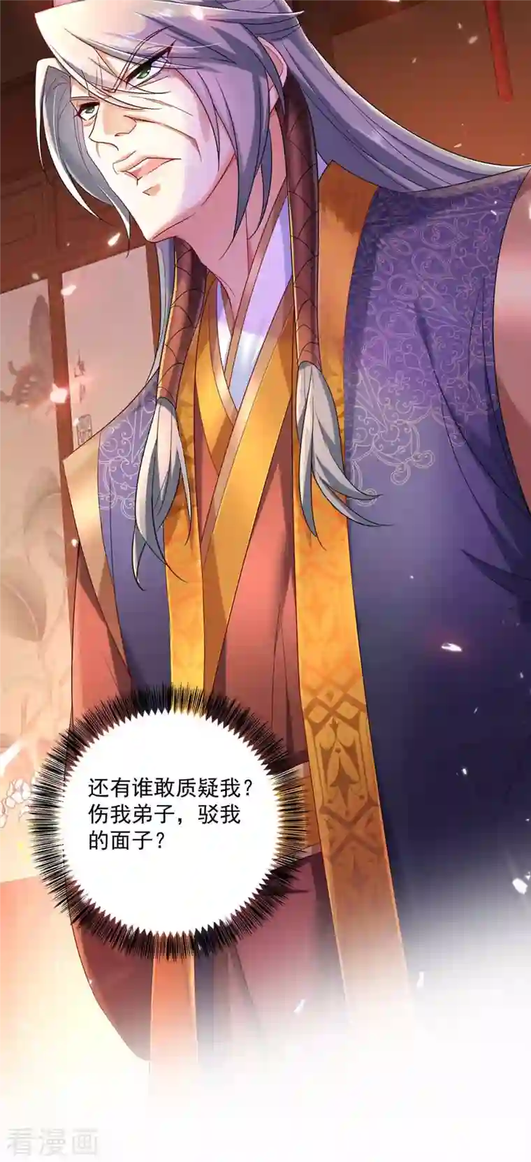 我在异界养男神：神医九小姐第104话 谋杀院长