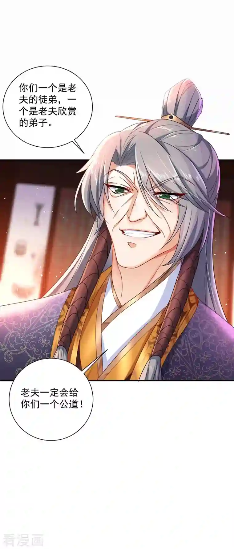 我在异界养男神：神医九小姐第104话 谋杀院长