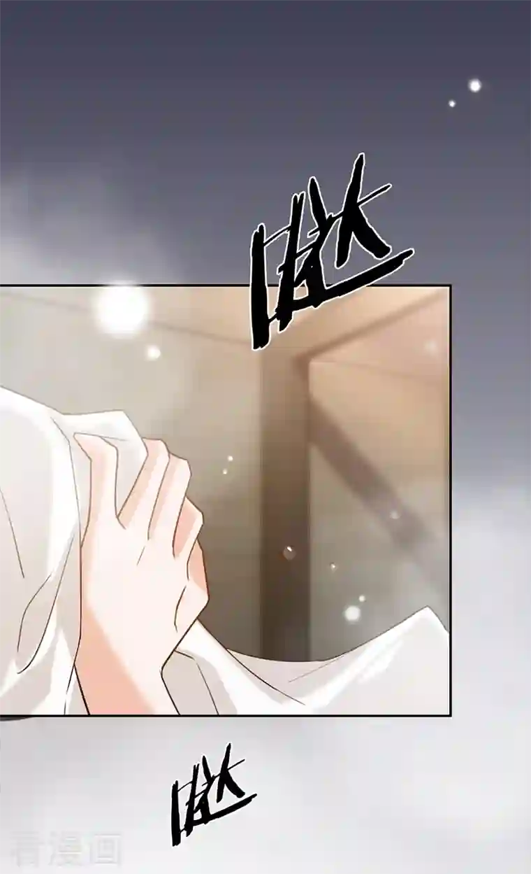 以婚之名第79话 另有所图