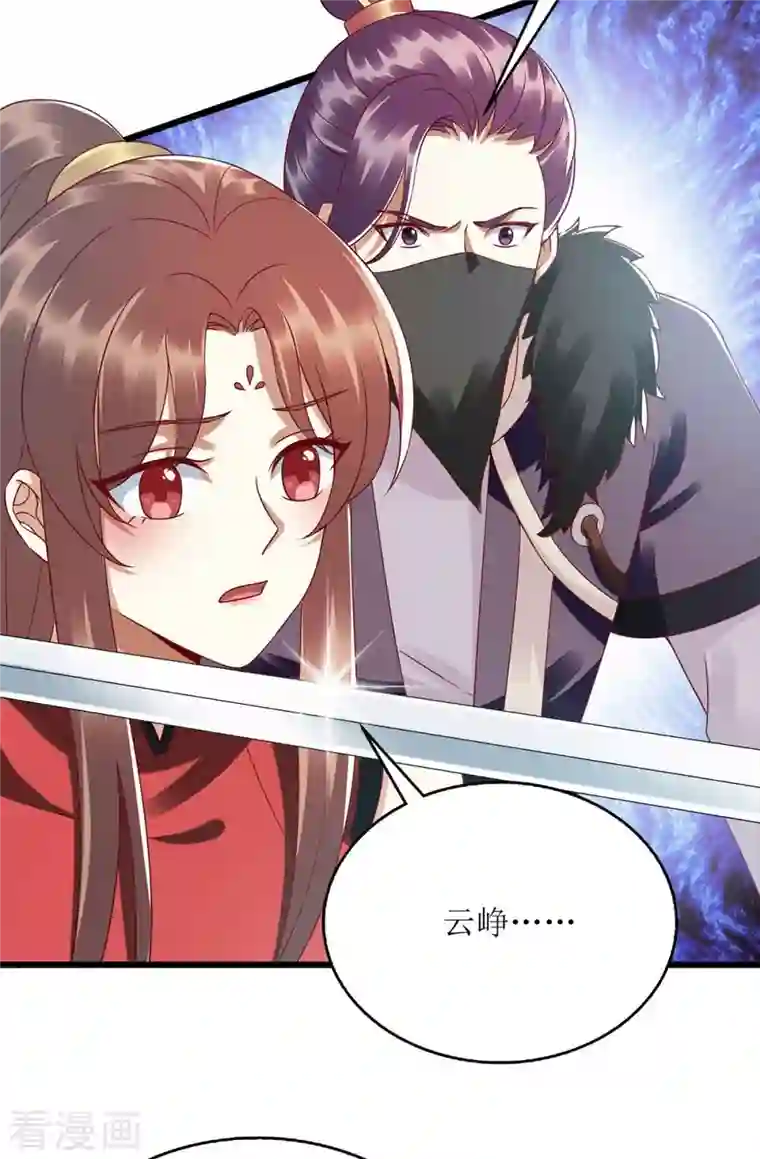 一品嫡女第194话 要挟