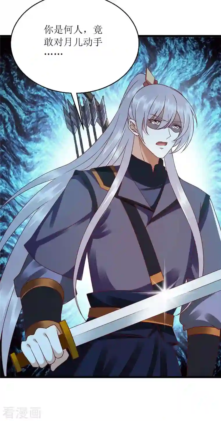 一品嫡女第194话 要挟