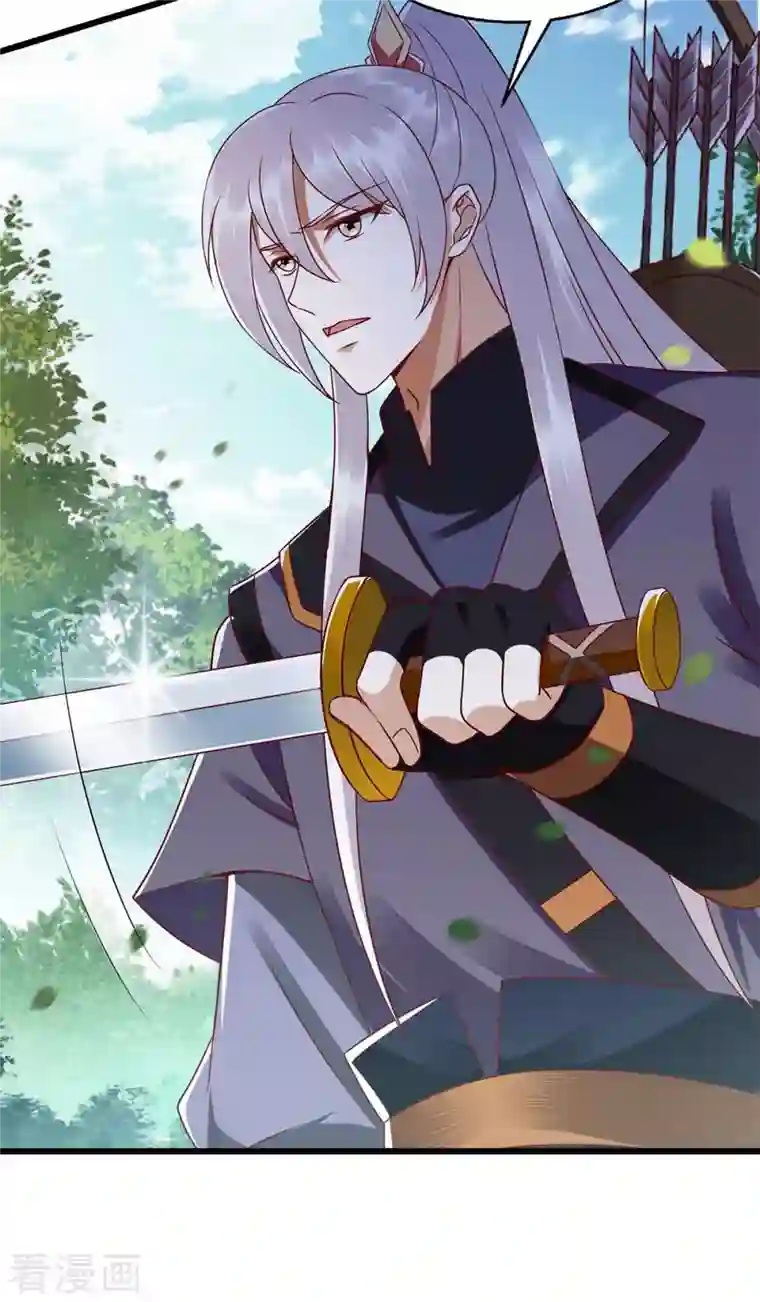 一品嫡女第194话 要挟