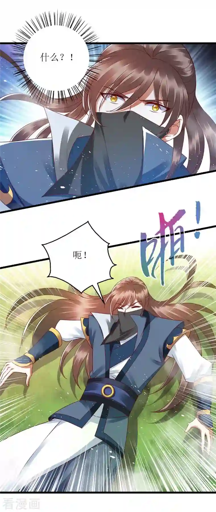 一品嫡女第194话 要挟