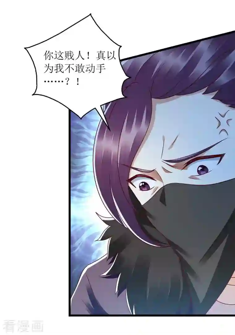 一品嫡女第194话 要挟