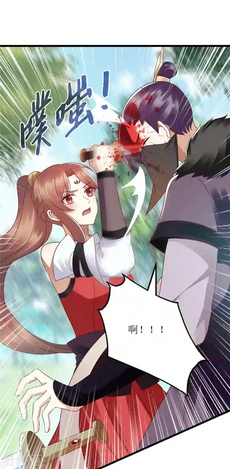 一品嫡女第194话 要挟