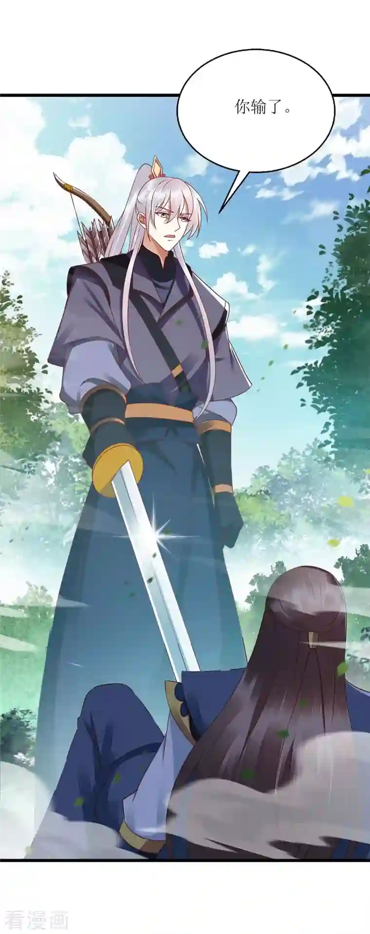 一品嫡女第194话 要挟