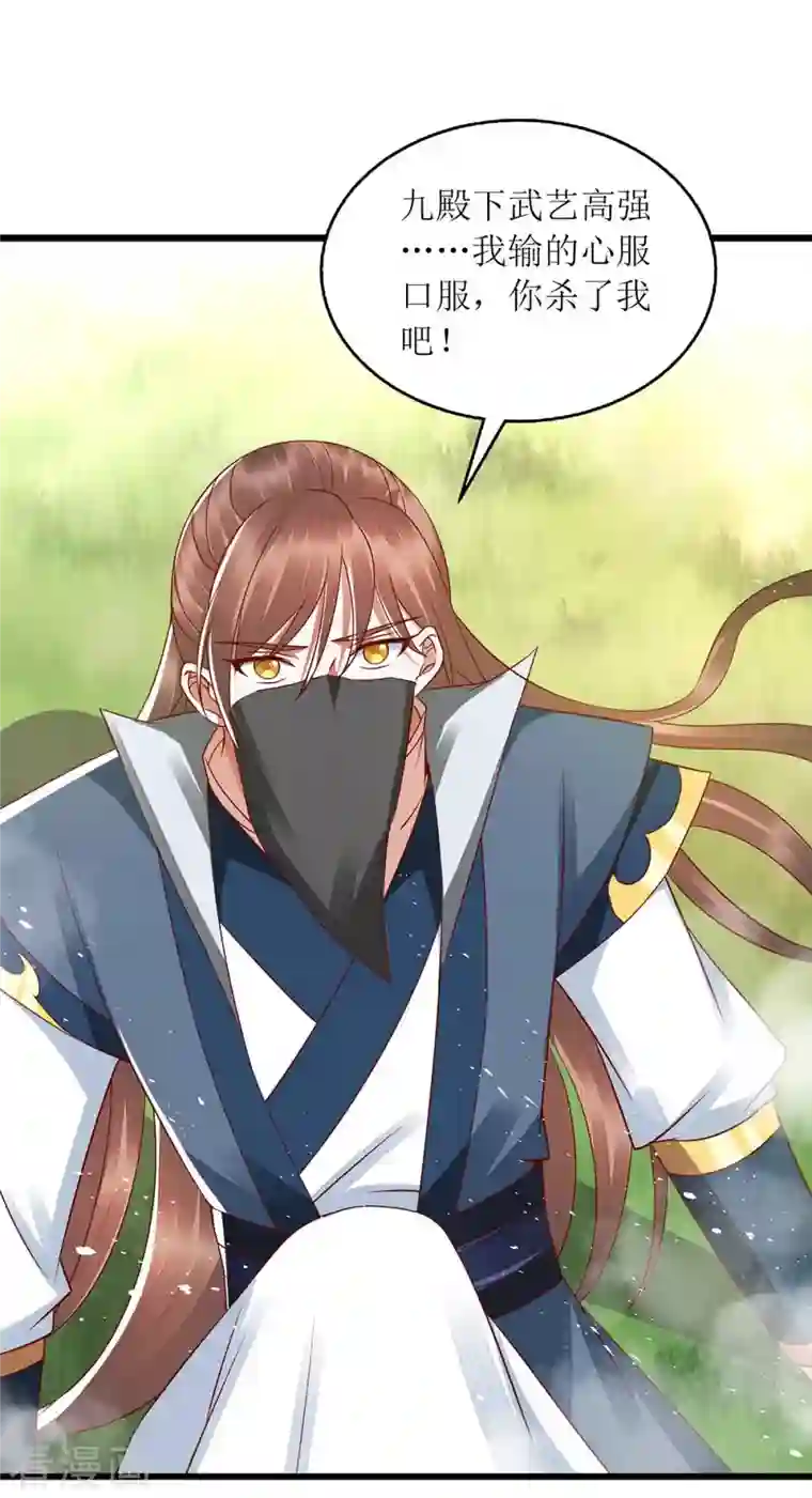 一品嫡女第194话 要挟