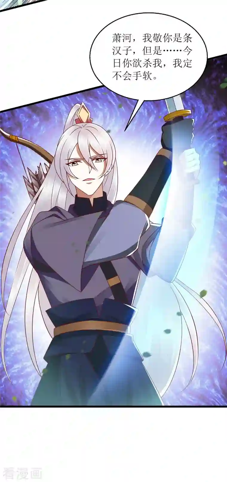 一品嫡女第194话 要挟