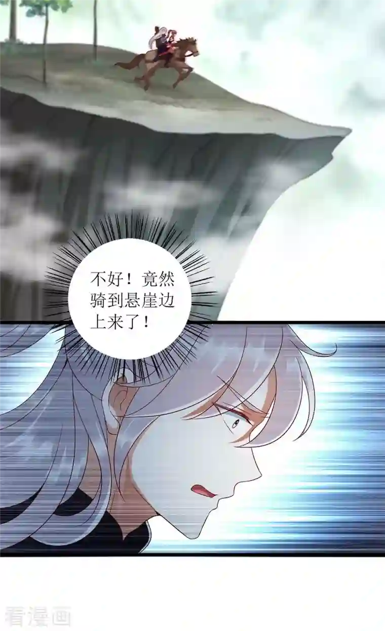 一品嫡女第195话 逼入绝境