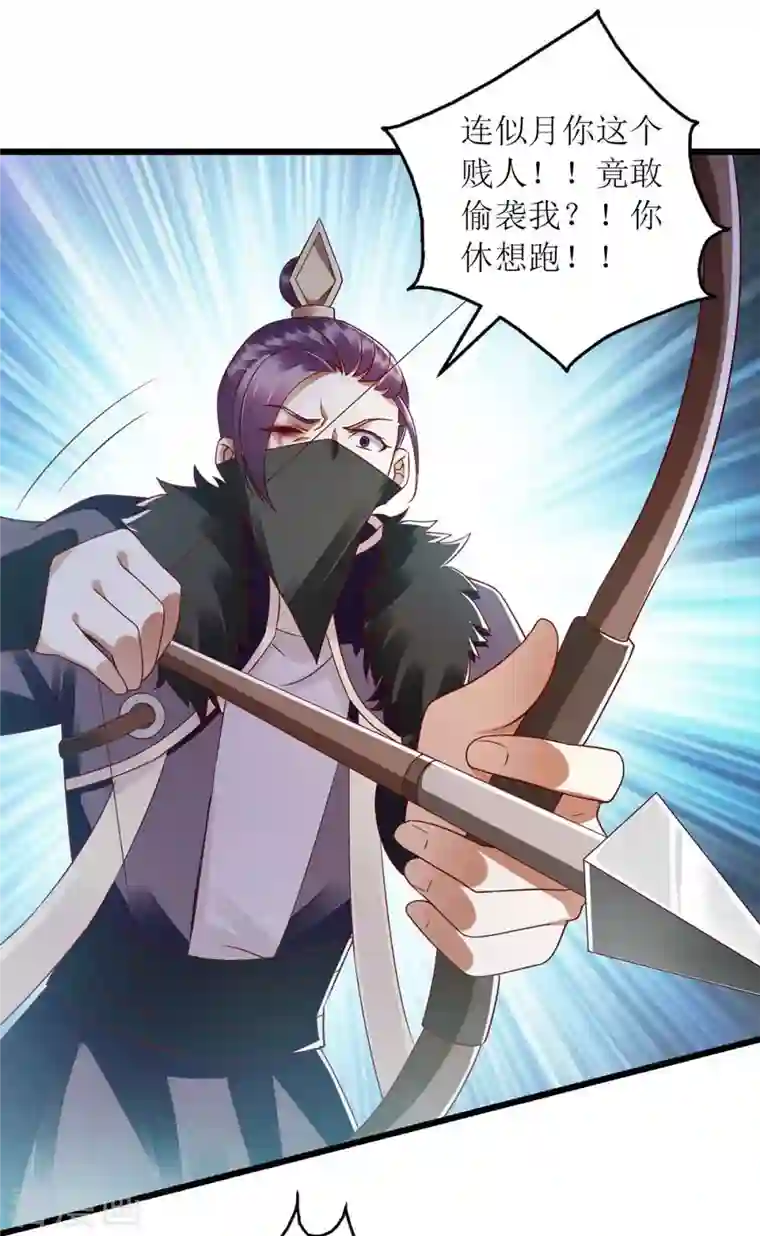 一品嫡女第195话 逼入绝境