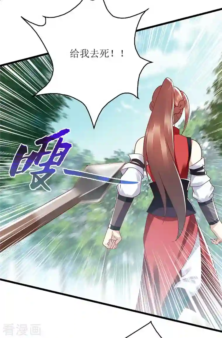 一品嫡女第195话 逼入绝境