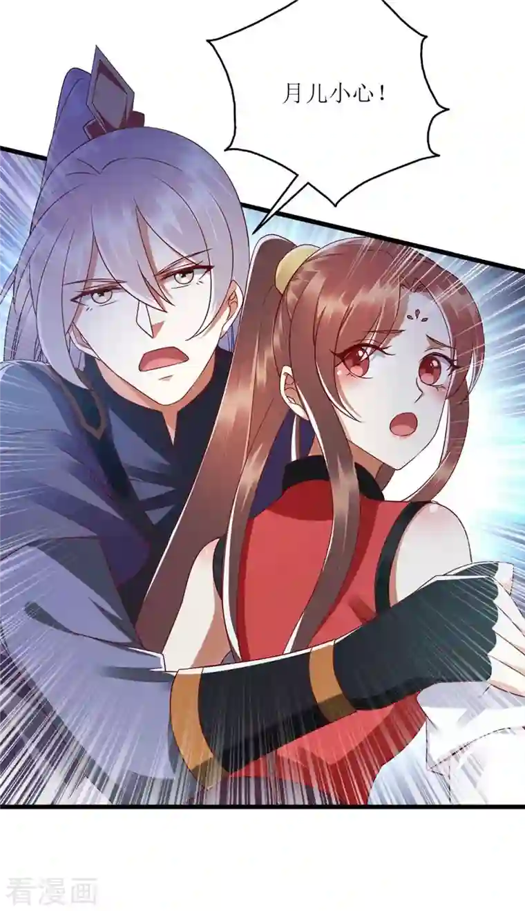 一品嫡女第195话 逼入绝境