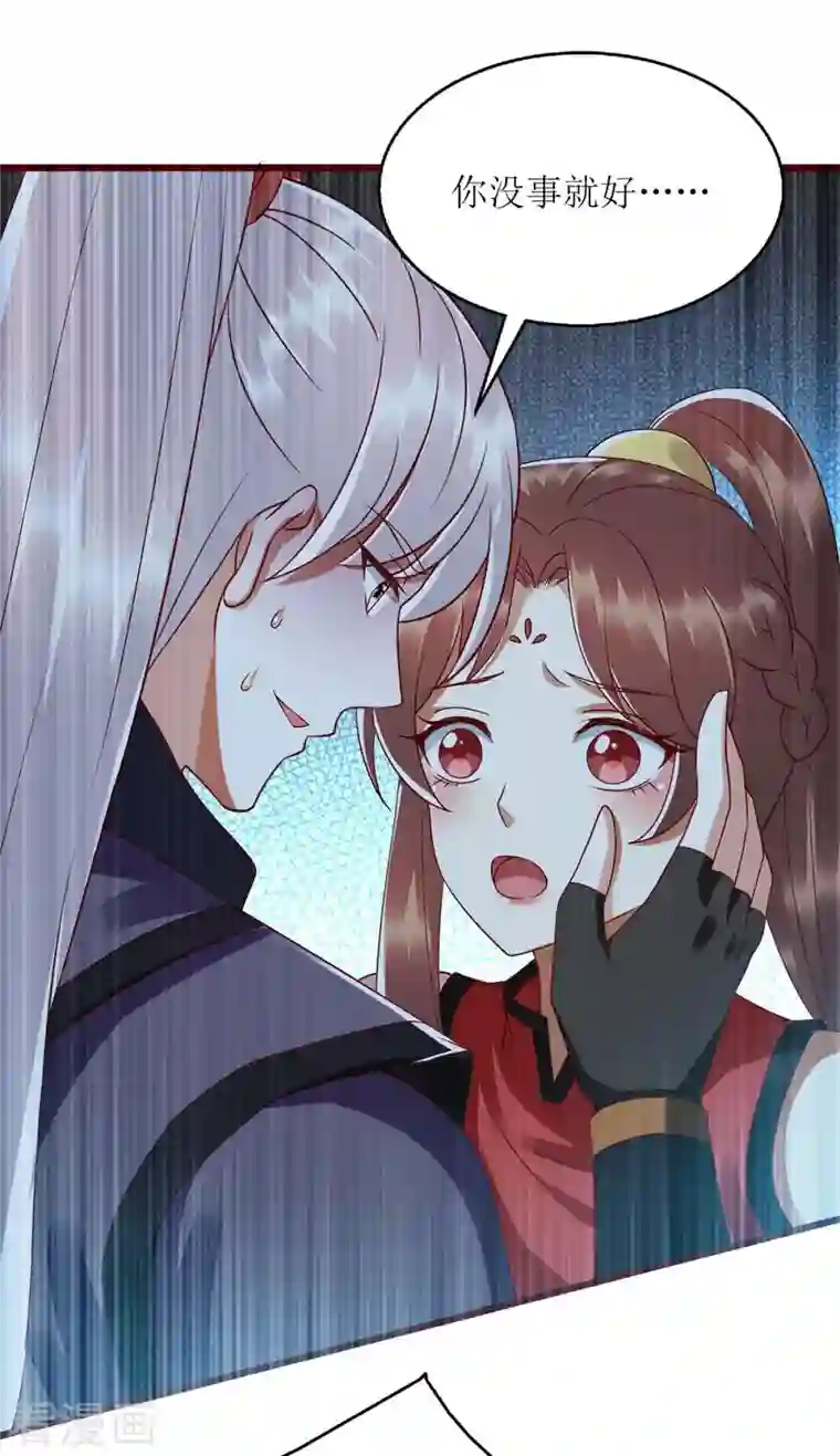 一品嫡女第195话 逼入绝境