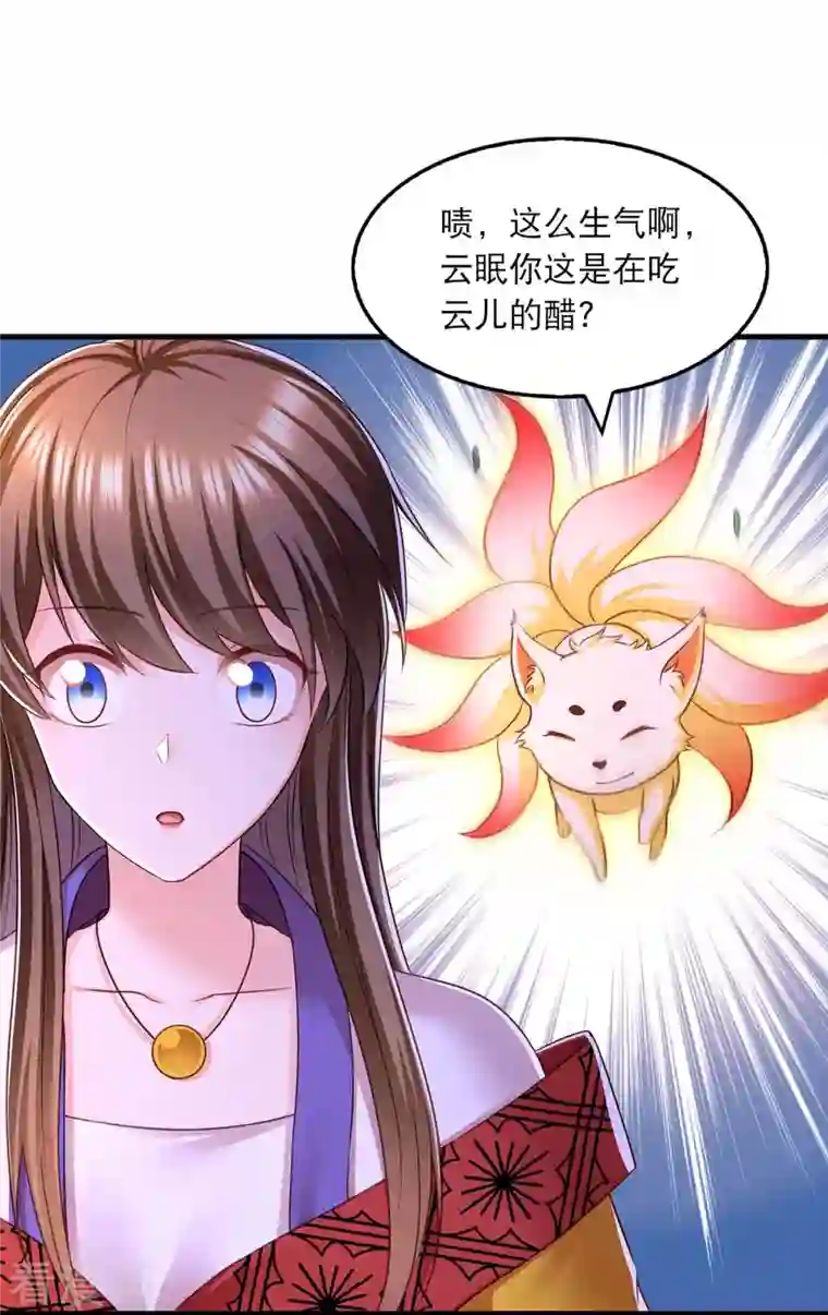 我在后宫当大佬第96话 变了一个人