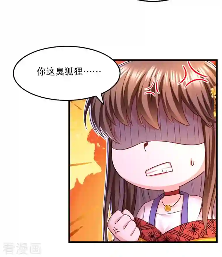 我在后宫当大佬第96话 变了一个人