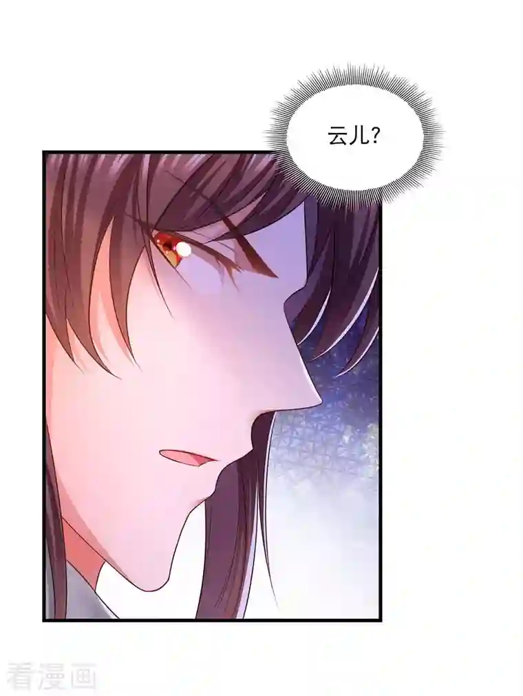 我在后宫当大佬第96话 变了一个人