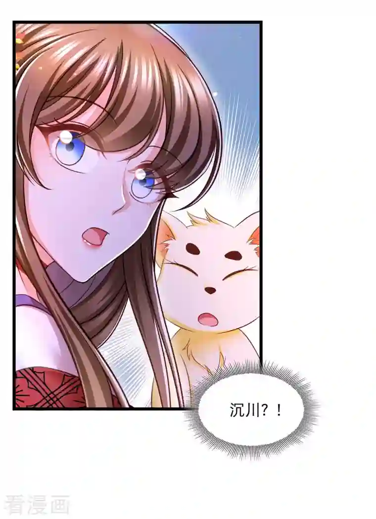 我在后宫当大佬第96话 变了一个人