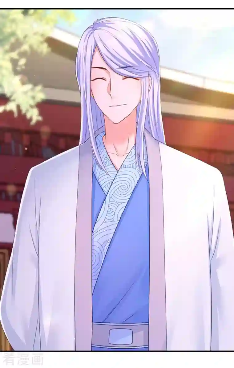 我在后宫当大佬第96话 变了一个人