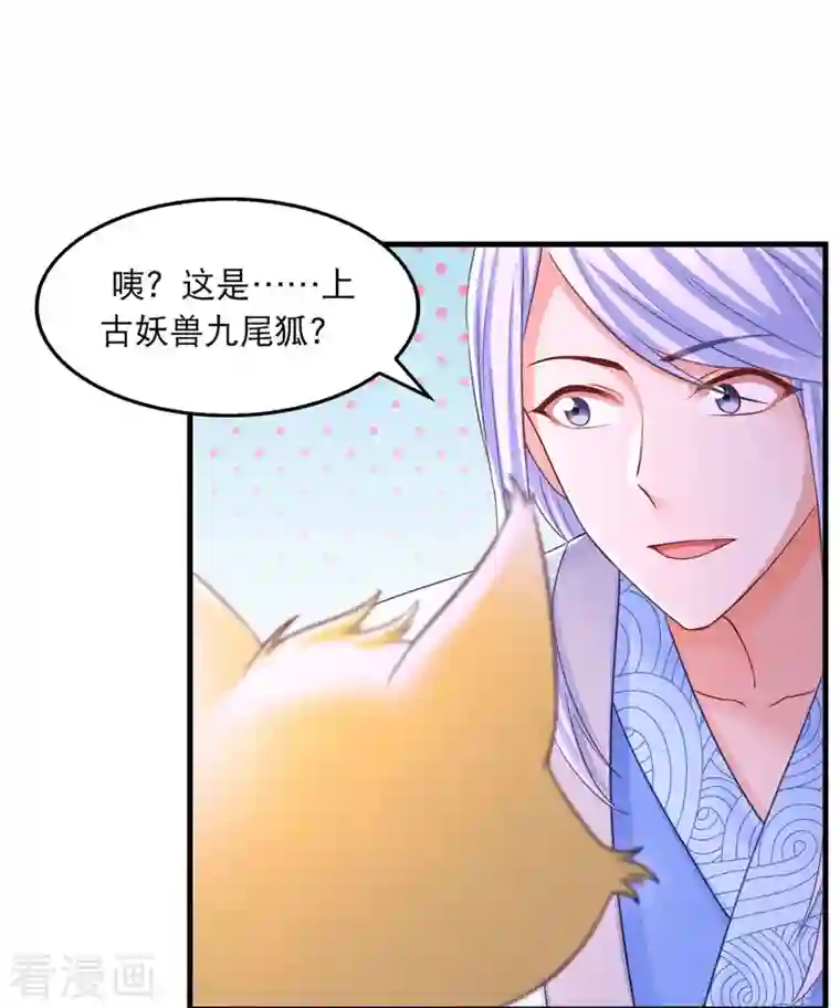 我在后宫当大佬第96话 变了一个人