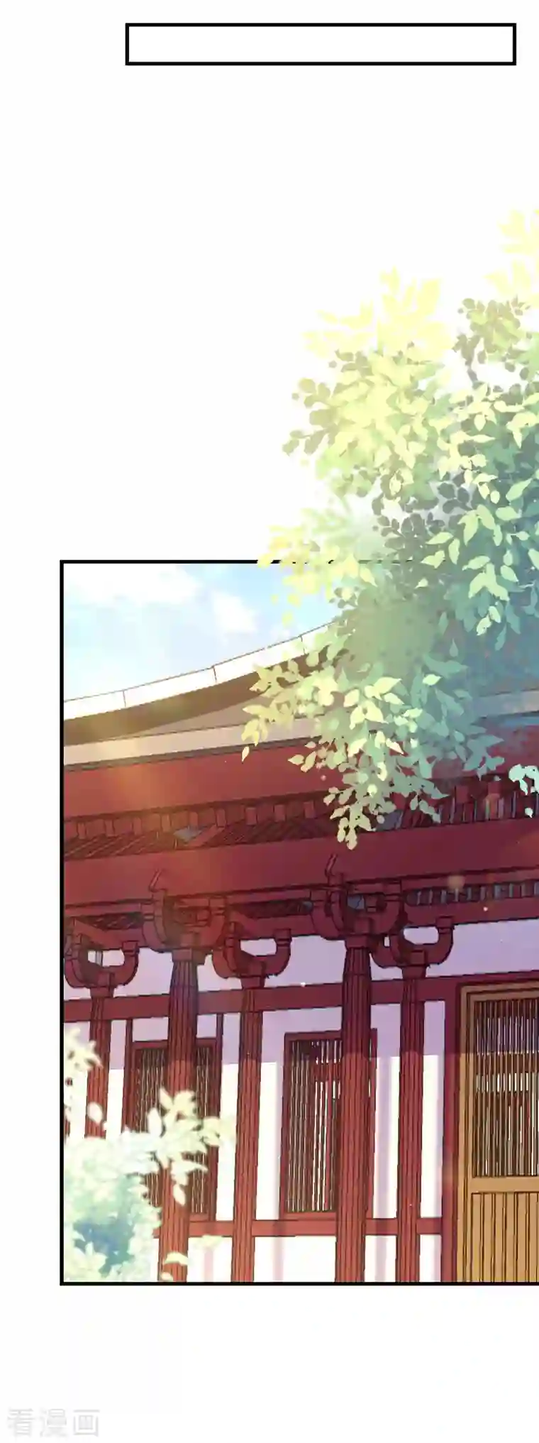 我在后宫当大佬第96话 变了一个人