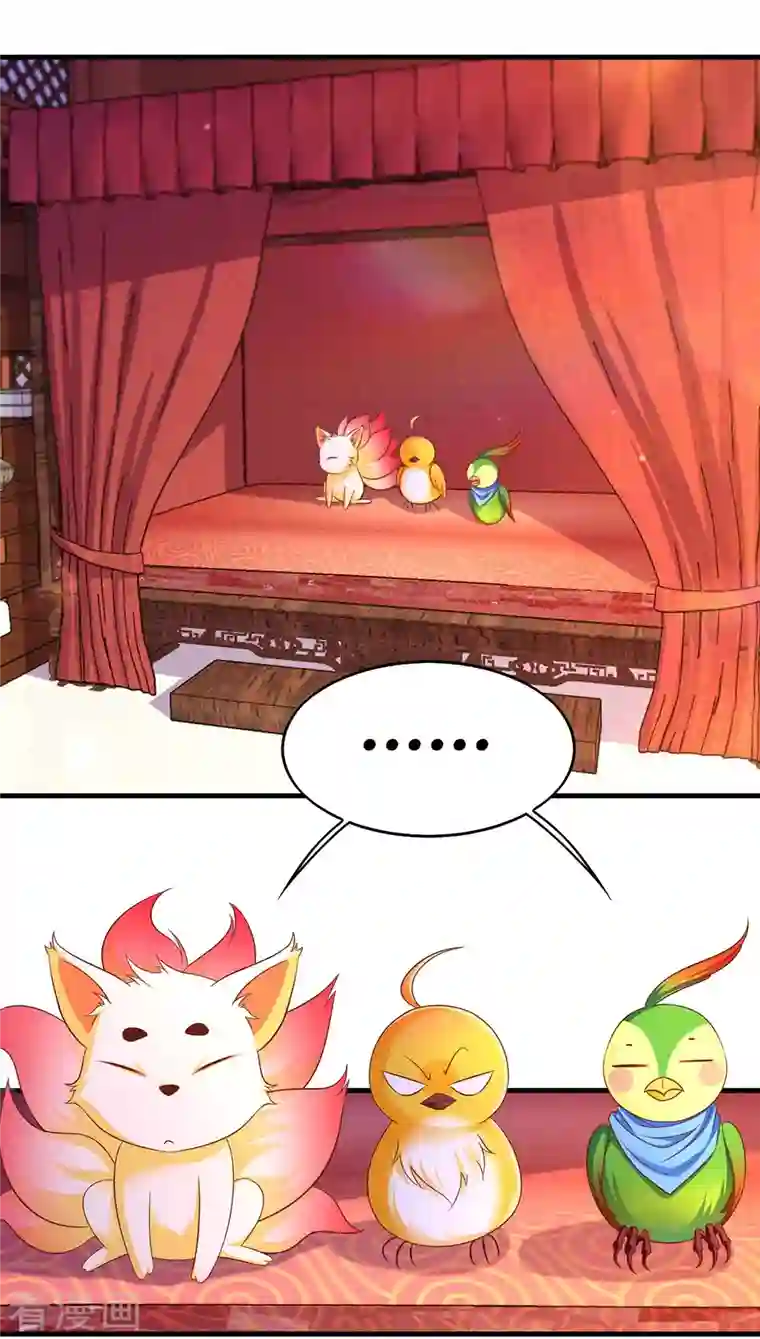 我在后宫当大佬第96话 变了一个人