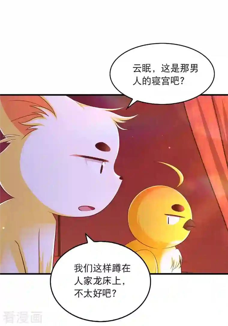 我在后宫当大佬第96话 变了一个人