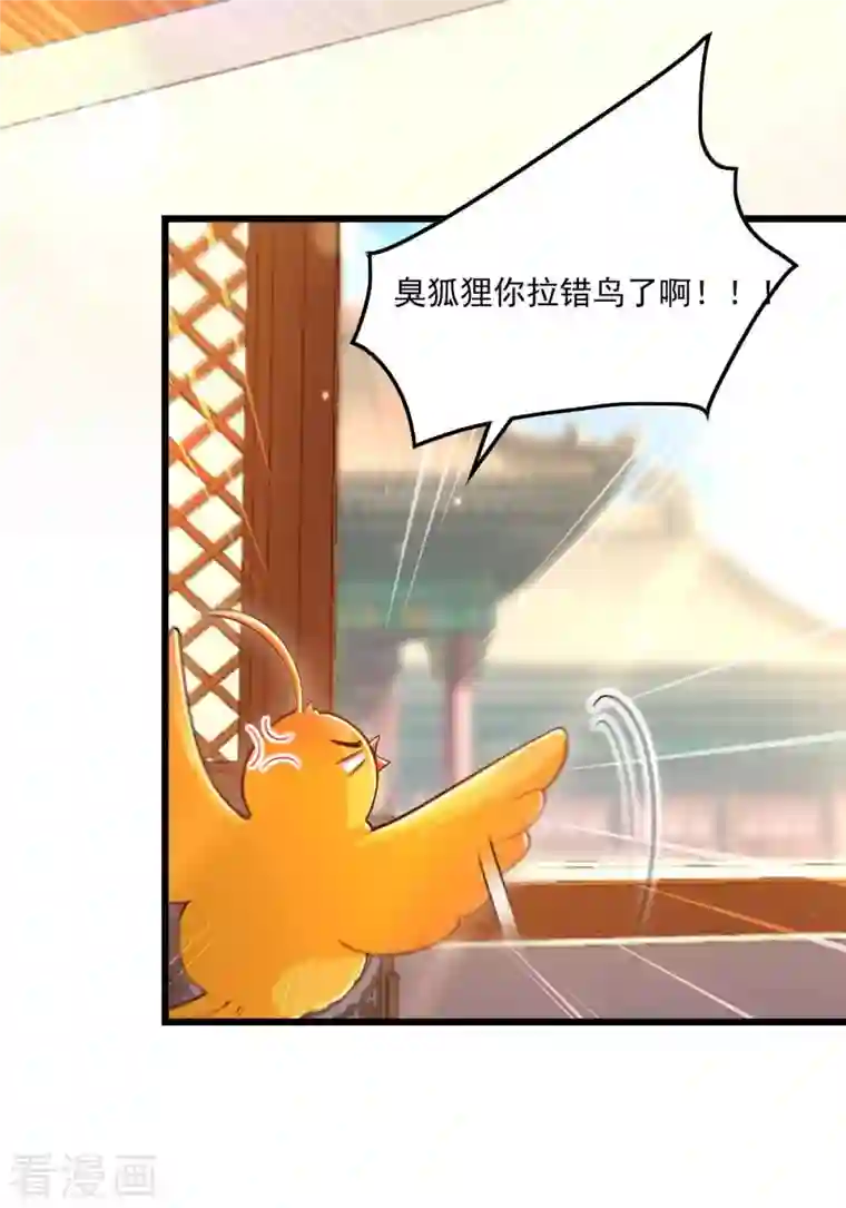 我在后宫当大佬第97话 云眠的心思