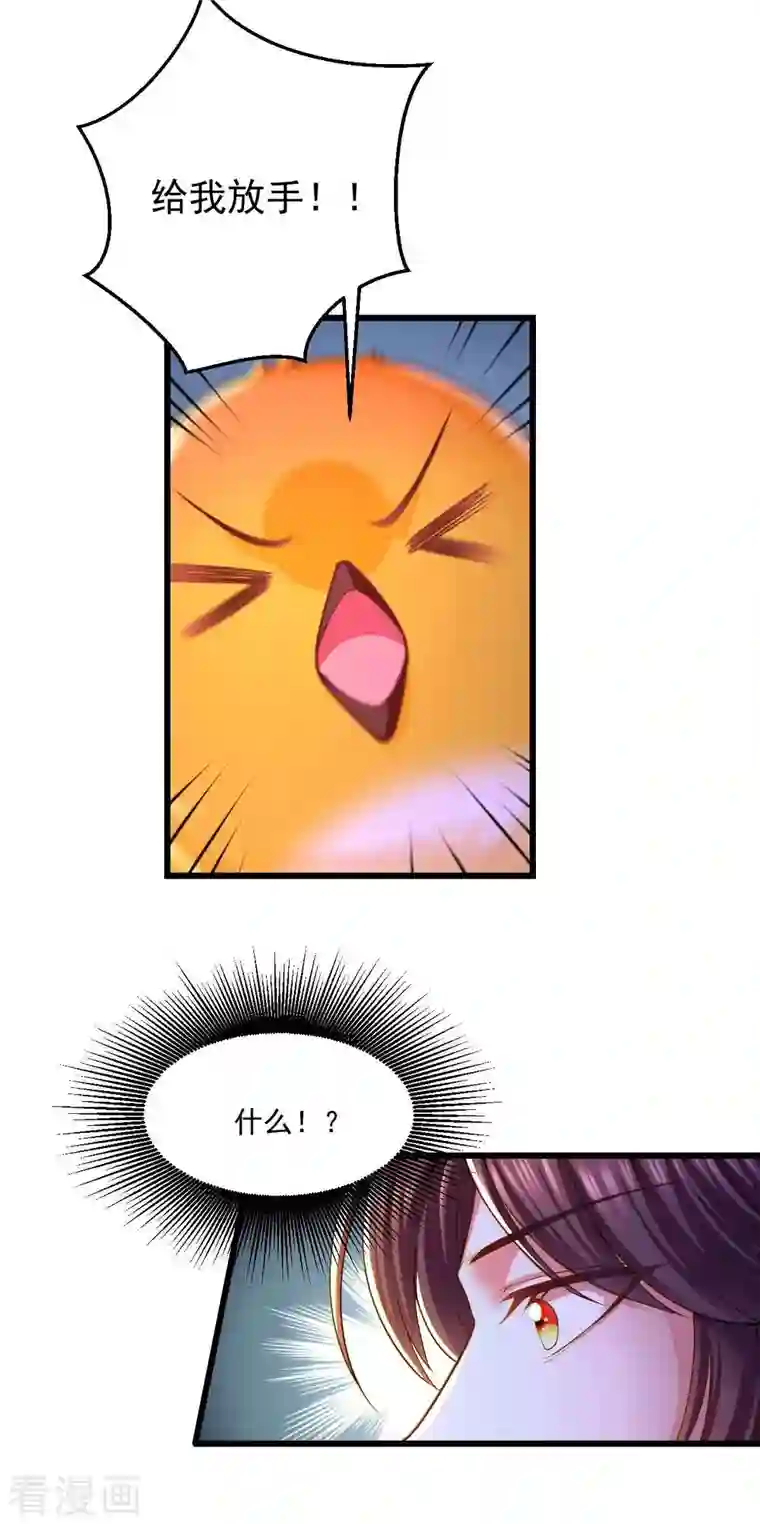 我在后宫当大佬第97话 云眠的心思