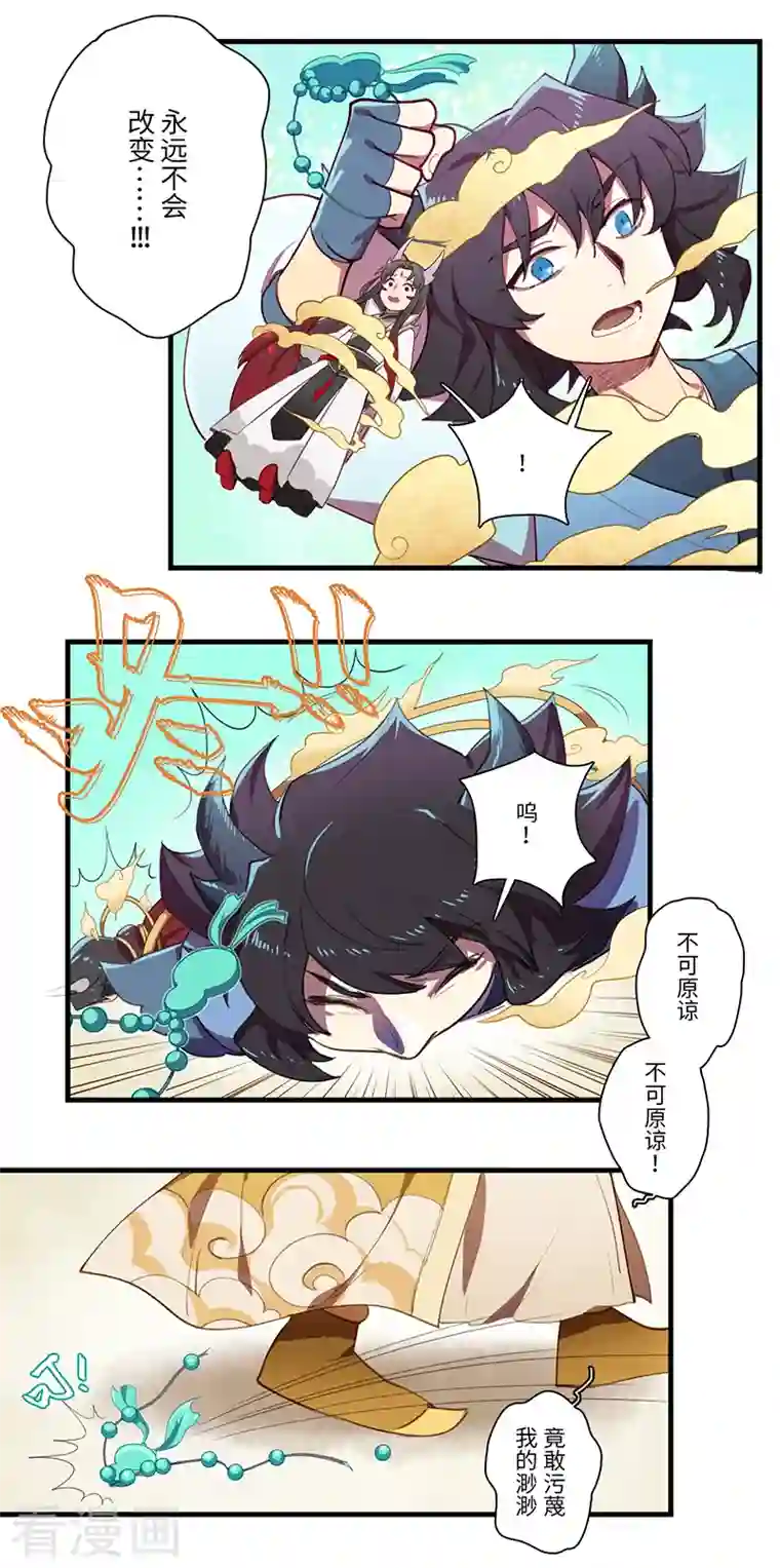 二月十五第47话