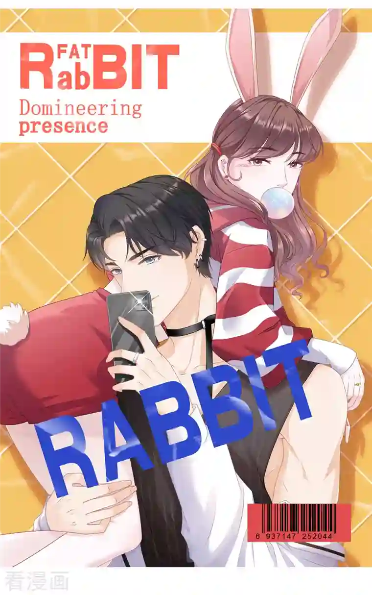 女票芳龄30 第94话 偷听被抓