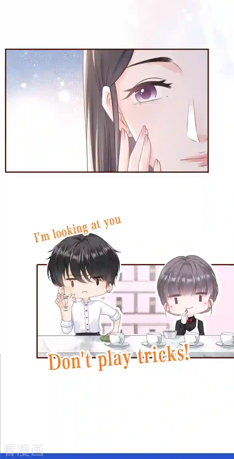 女票芳龄30 第94话 偷听被抓