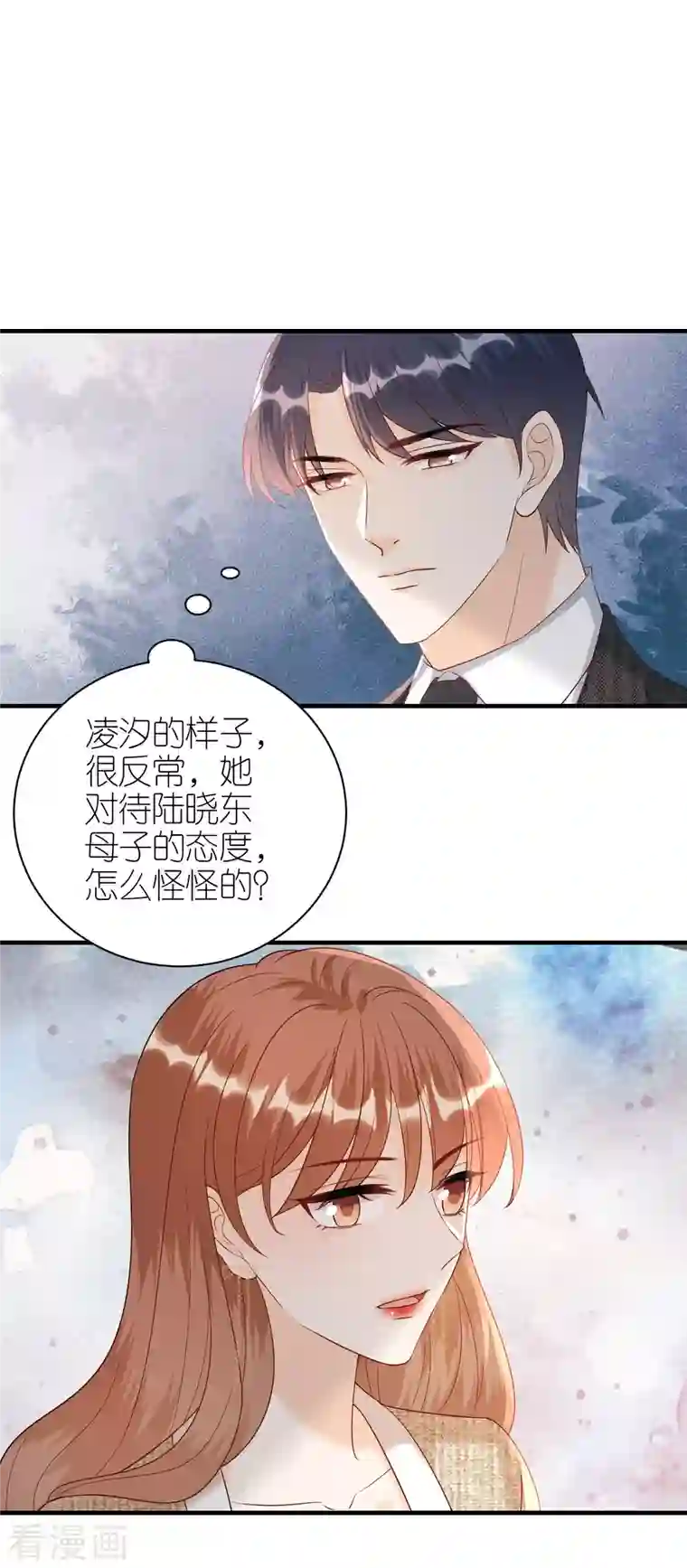 分手进度99第89话 心生疑惑