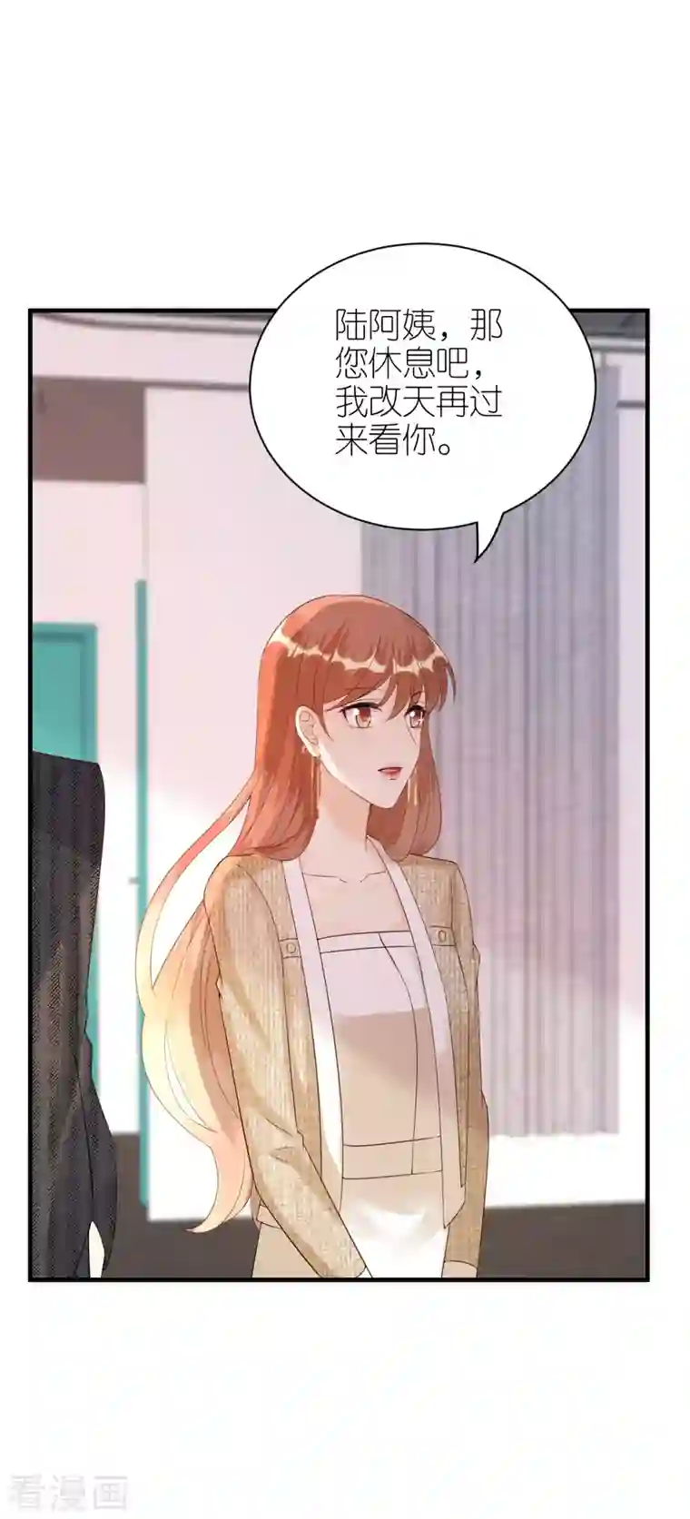 分手进度99第89话 心生疑惑