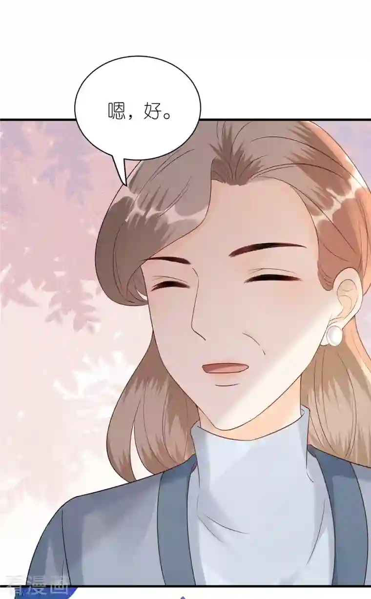 分手进度99第89话 心生疑惑