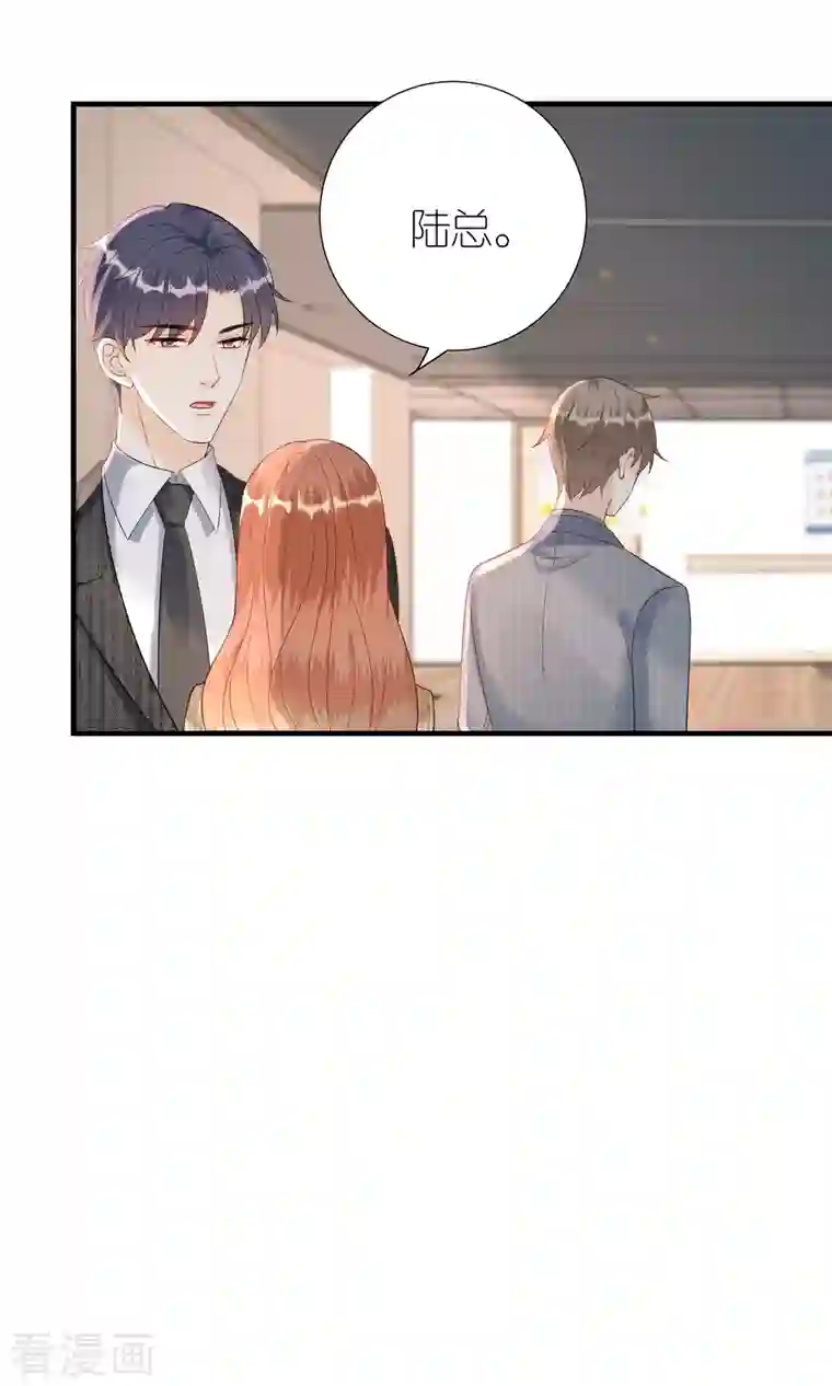 分手进度99第89话 心生疑惑