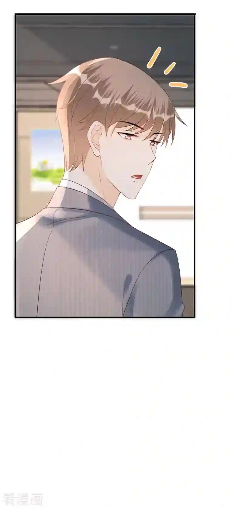 分手进度99第89话 心生疑惑